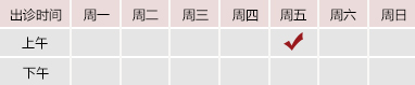 爆操网址北京御方堂中医治疗肿瘤专家姜苗教授出诊预约